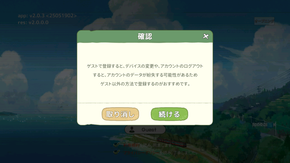 小森生活2025最新版