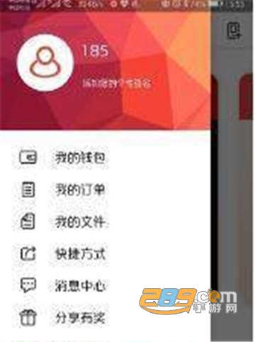 西游云游戏appv20.4.3