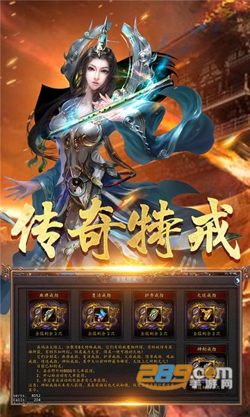 火凤燎原手游版v1.2.182最新版