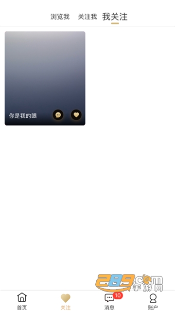kkee交友社交平台(高端人士交友)v1.0