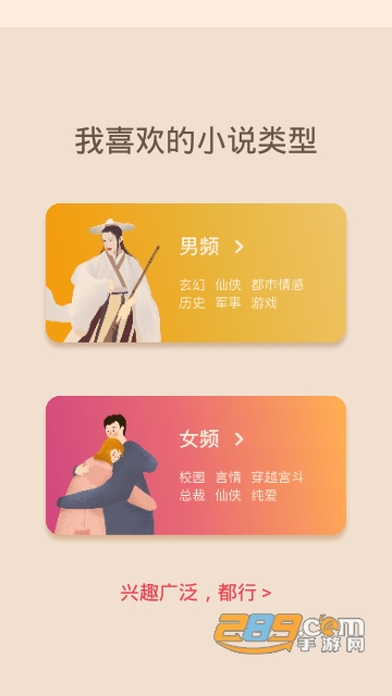 西瓜阅读1.0.0安卓版