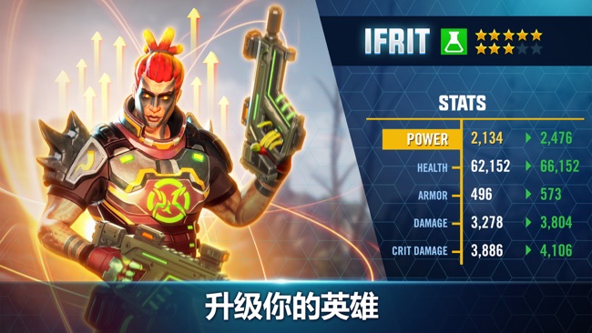 Hero Hunters(英雄猎手官方版) 4.4安卓版