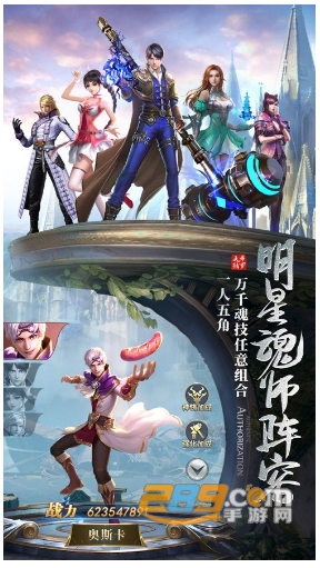 斗气万年魂环手游v2.0