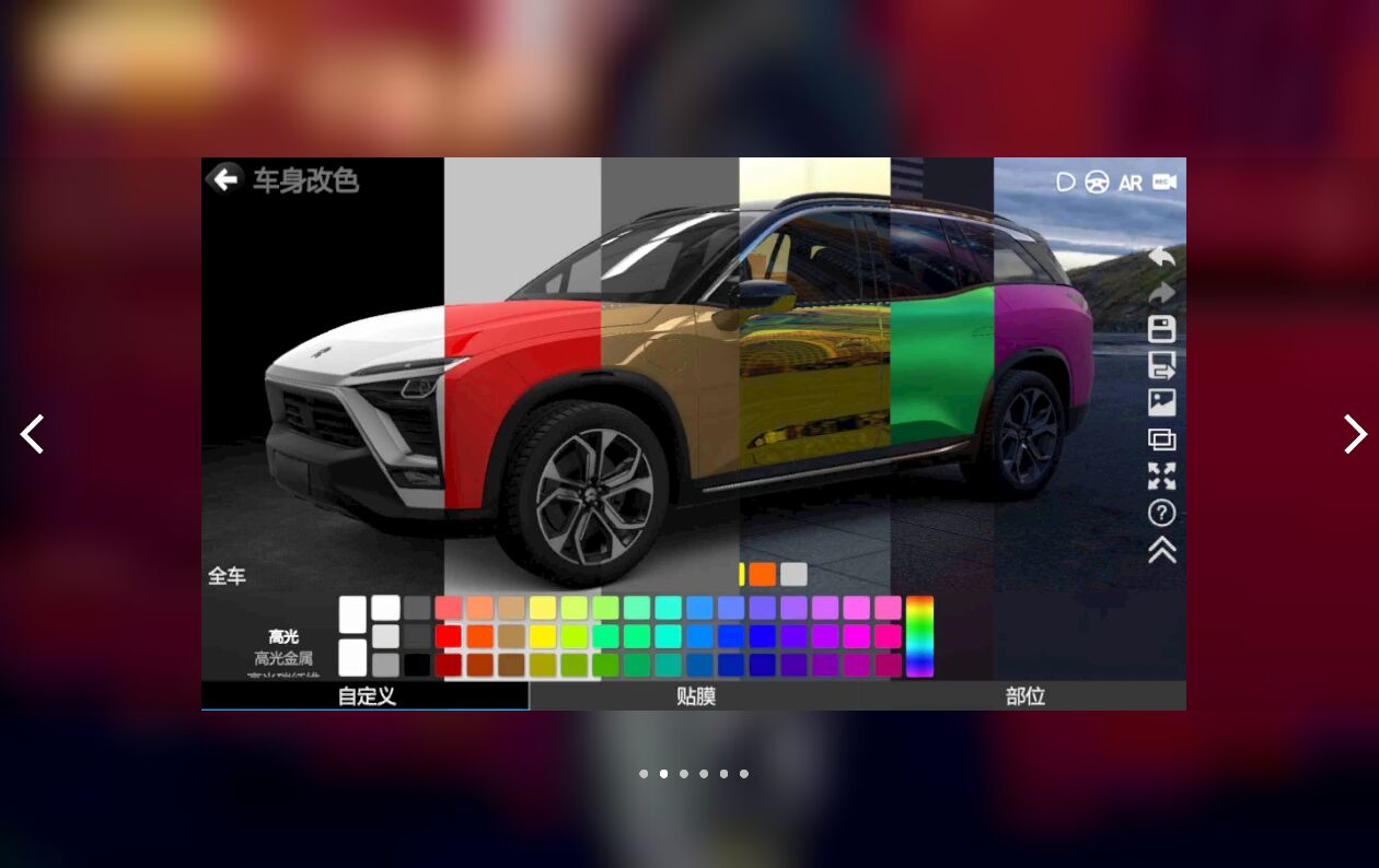 car++ 官方版