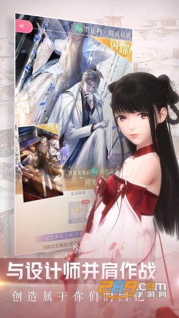 闪耀暖暖台服修改器免费破解版v1.0安卓版