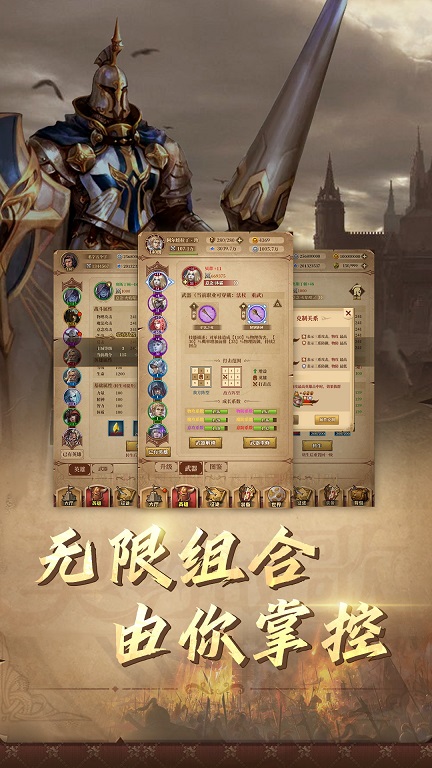 契约战歌官方测试版 1.0安卓版