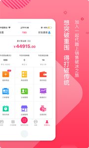 一起代