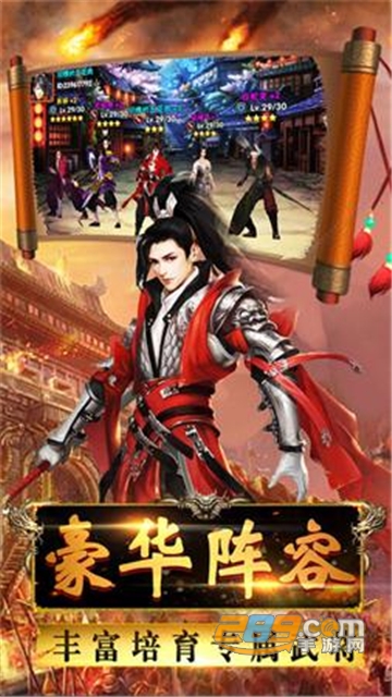 聊斋天师传破解版v1.4.1安卓版