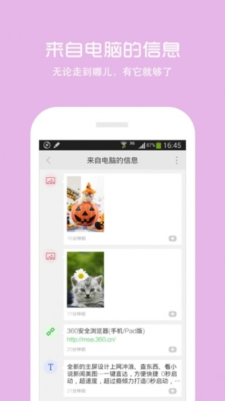 360浏览器 抢