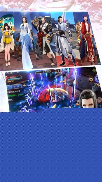 武逆焚天