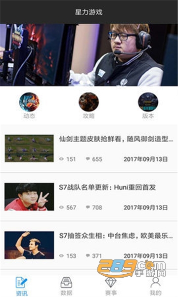 云顶攻略盒子攻略v1.0.0安卓版