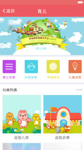 东电微校 3.3.8