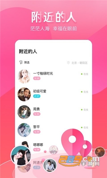 樱桃热恋v0.8.2安卓版