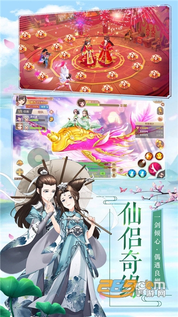修仙记魔童乱世手游最新官方版v1.2