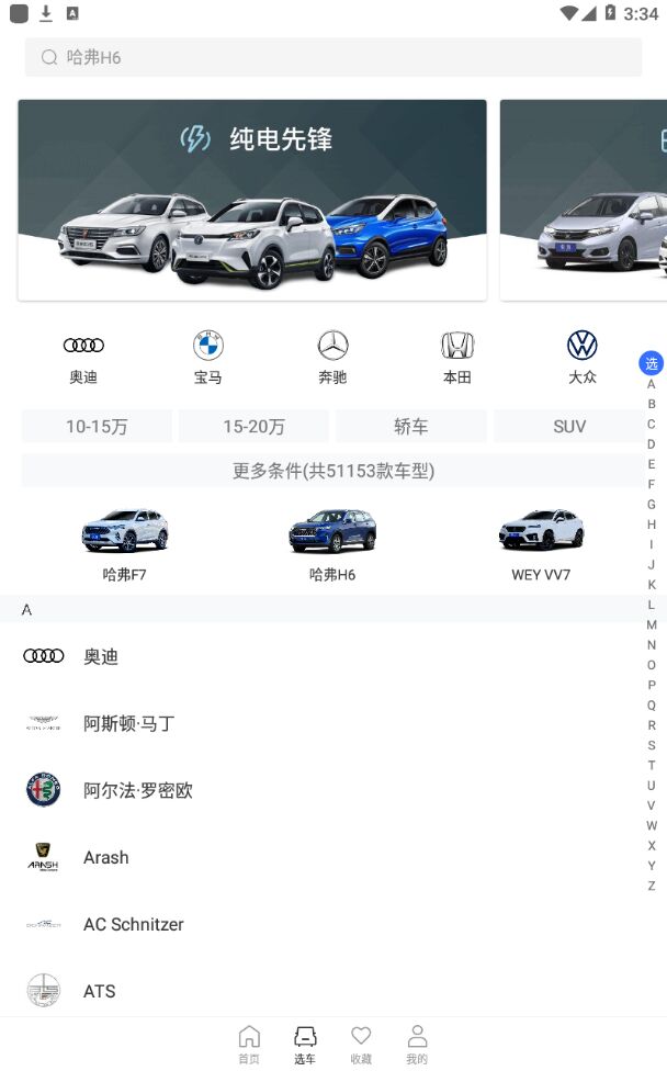 有驾官方版