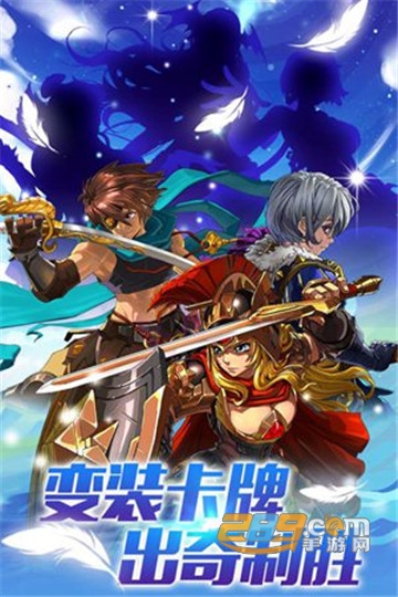 皇家奇兵破解版v1.0.0安卓版