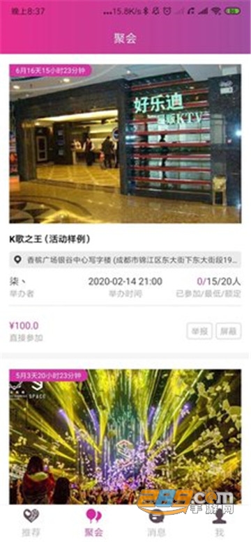 趴忒 v1.0.0v1.2