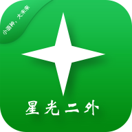 星光二外网校appv1.2.2