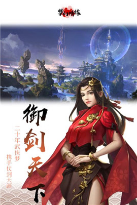 梦幻情缘 果盘版