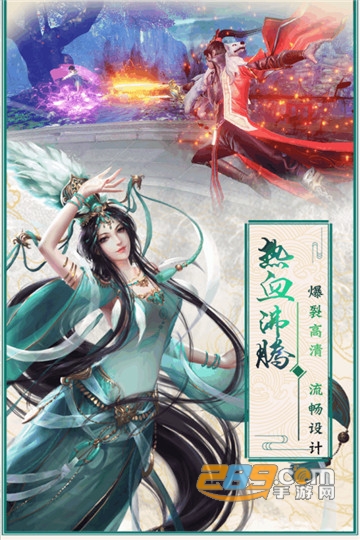 蜀道轮回UC版v1.0.7安卓版