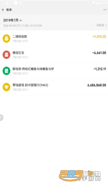 截图侠手机微信万能截图软件appv4.2.0免费破解版
