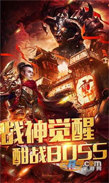 炼狱屠龙变态版v1.0.0安卓版