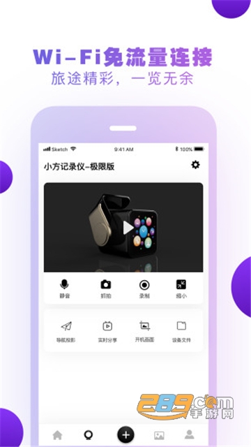 小方记录仪2.2.2.4