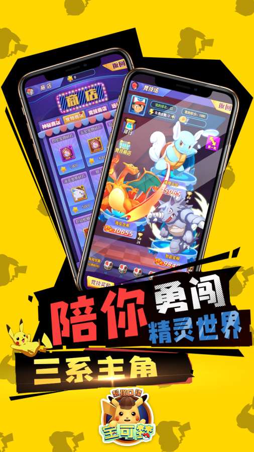 超强口径
