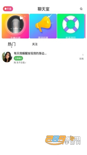 蓝莓交友APPv2.1.0 最新版