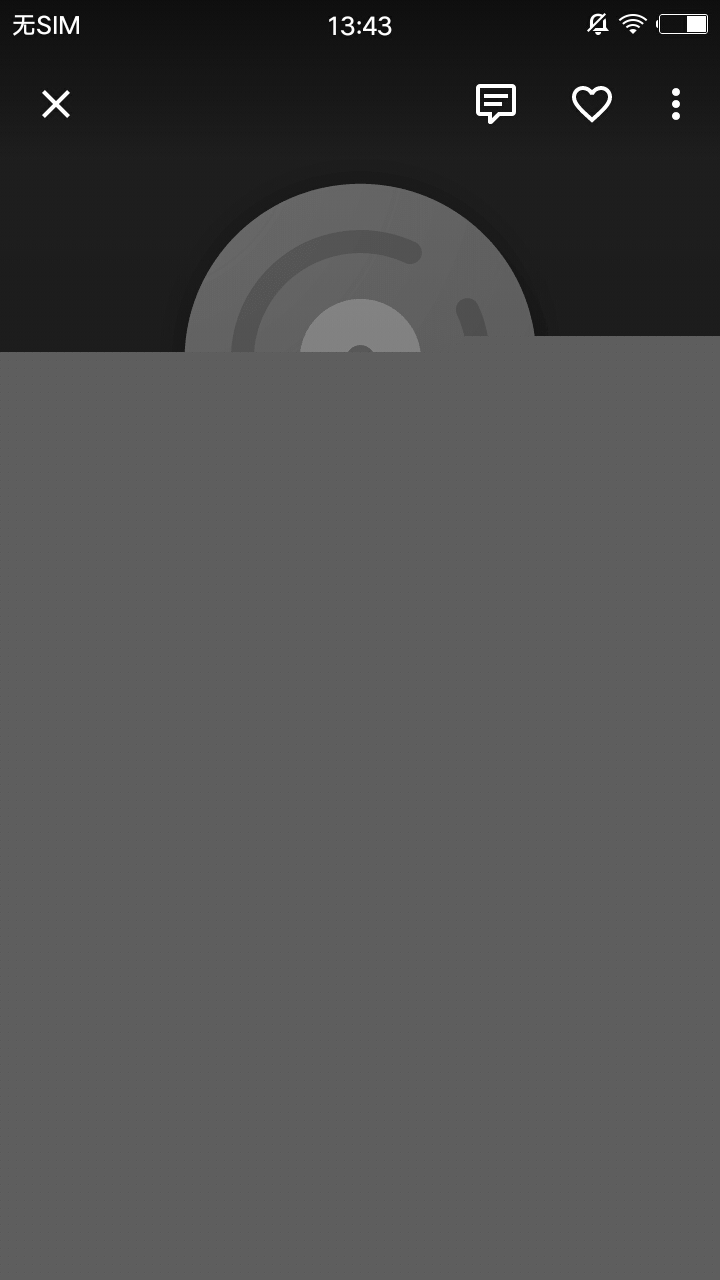 Vinyl音乐播放器