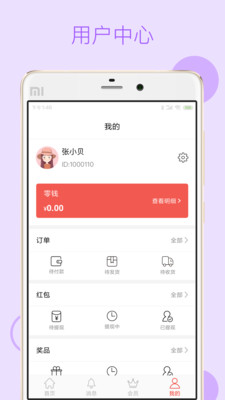 闪闪淘