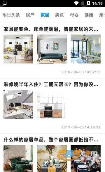 明日社交app1.0.0