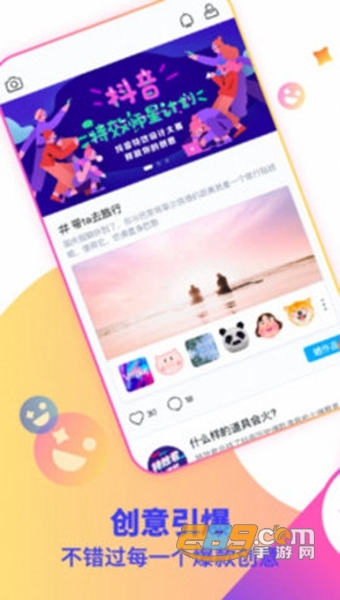 特效视频编辑器v8.9.8 安卓版