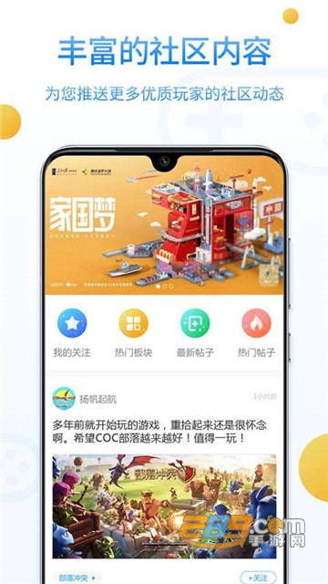 乐玩游戏2020破解版和下载安装