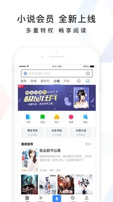 百度