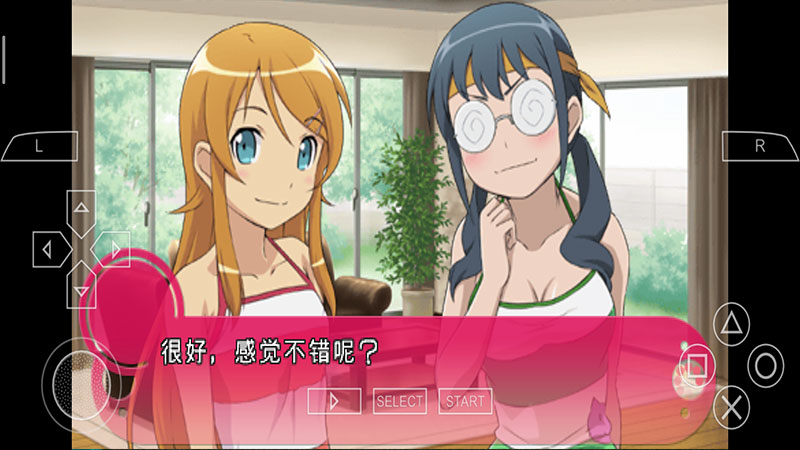 我的妹妹制造EX汉化版 1.9.4安卓版