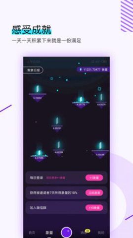 聚象视频免邀请码版appv1.0