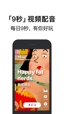 腾讯翻译君 3.58