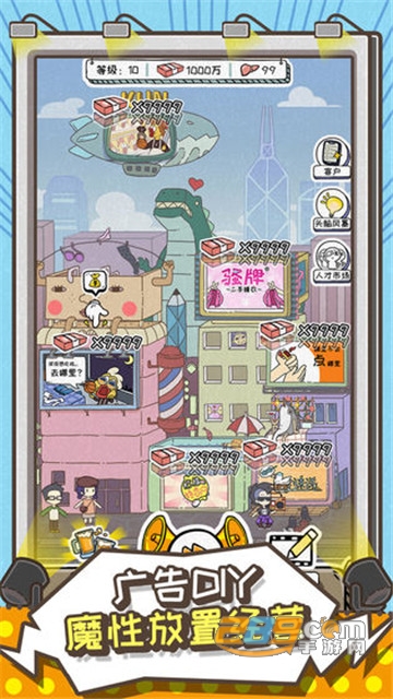 这就是广告破解版v1.0.0安卓版