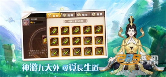 修真模拟器无限内购破解版下载安装v1.0最新版