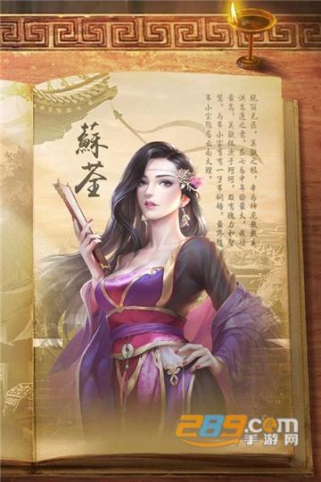 新鹿鼎记最新版v1.0.0安卓版