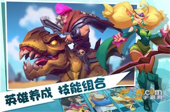 巨龙国度破解版v1.0.2安卓版