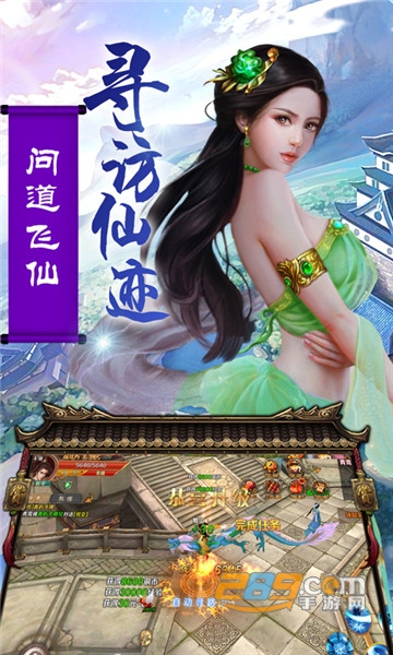 剑与永恒超v版v1.0.0安卓版