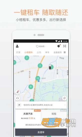 免ROOT自动化助手破解版appv9.9.9手机版