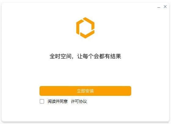会议文档预览界面