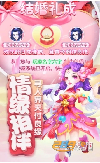 氪金成仙游戏最新官方版v1.23