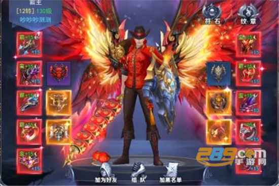 诸界之王无限钻石版v1.2.8安卓版