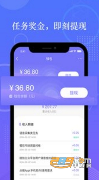拼任务2020任务赚钱官方最新版v5.23.0
