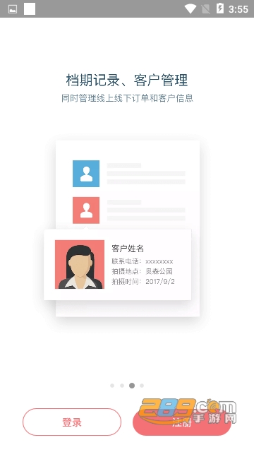 拾光盒子v3.6.5.0安卓版