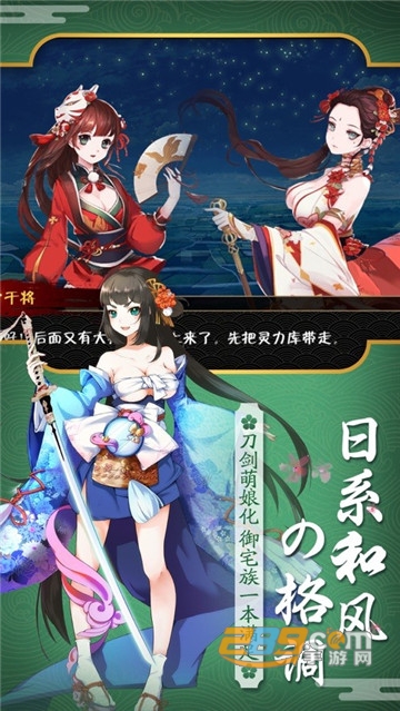 Fire Emblem Heroes火徽英雄福利版手游v2.9.0安卓版
